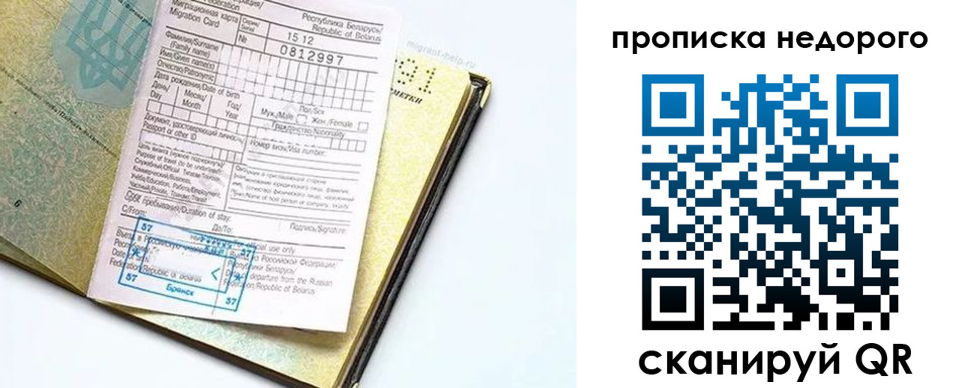 временная регистрация госуслуги в Великом Устюге