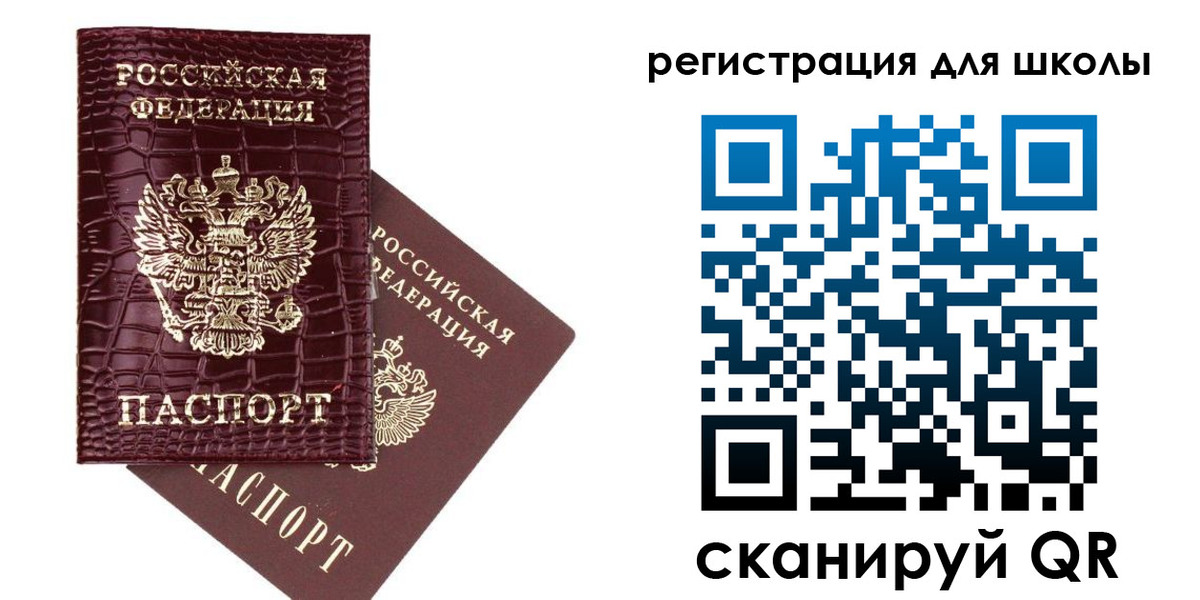временная регистрация для всех в Великом Устюге