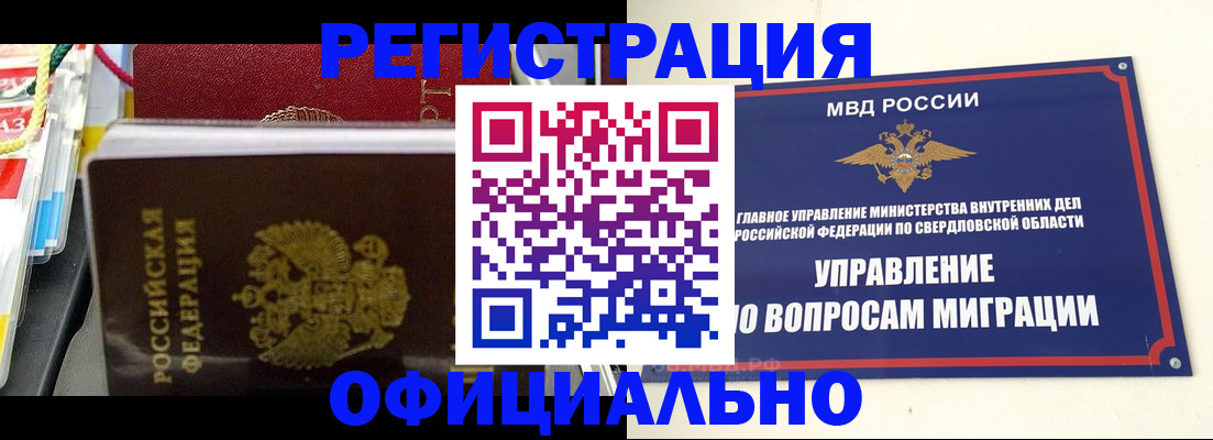 форма 3 в Великом Устюге