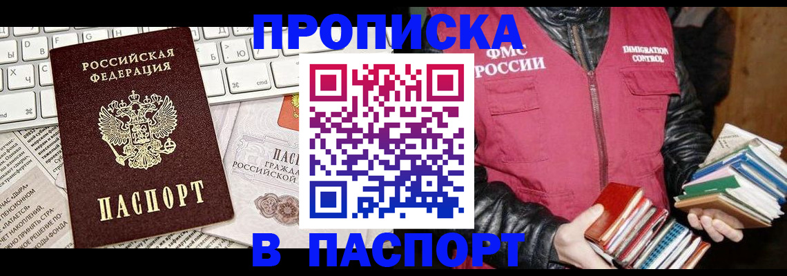 временная регистрация госуслуги в Великом Устюге