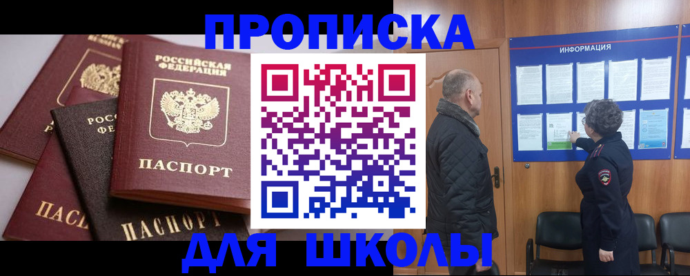 временная регистрация в квартире в Великом Устюге
