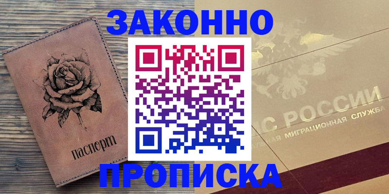 регистрация для школы в Великом Устюге